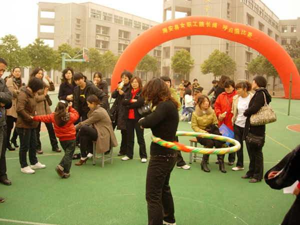 縣總工會(huì )呼拉圈比賽